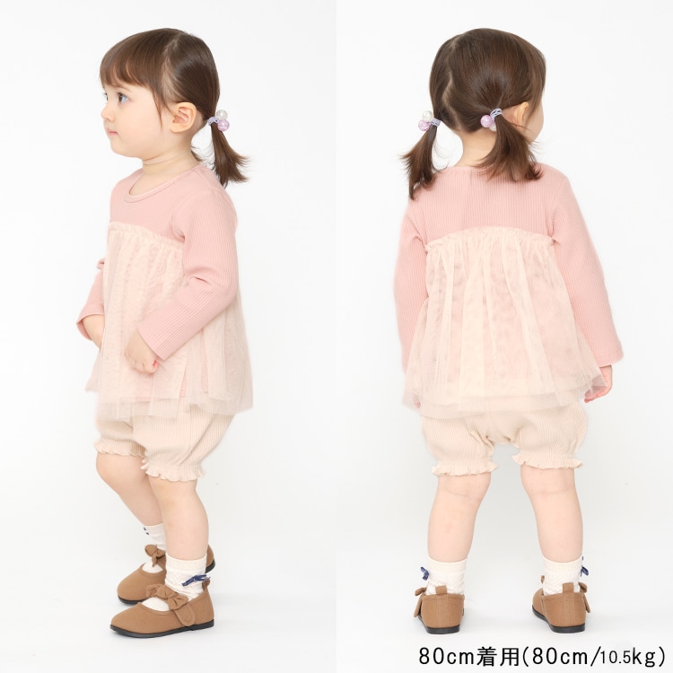 Long sleeve tunic T-shirt and pants set with tulle