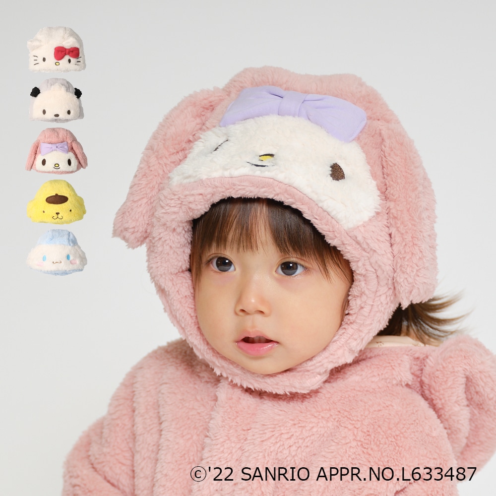 kid´s zoo×Sanrio Baby サンリオキャラクターボア帽子 | 子供服の通販