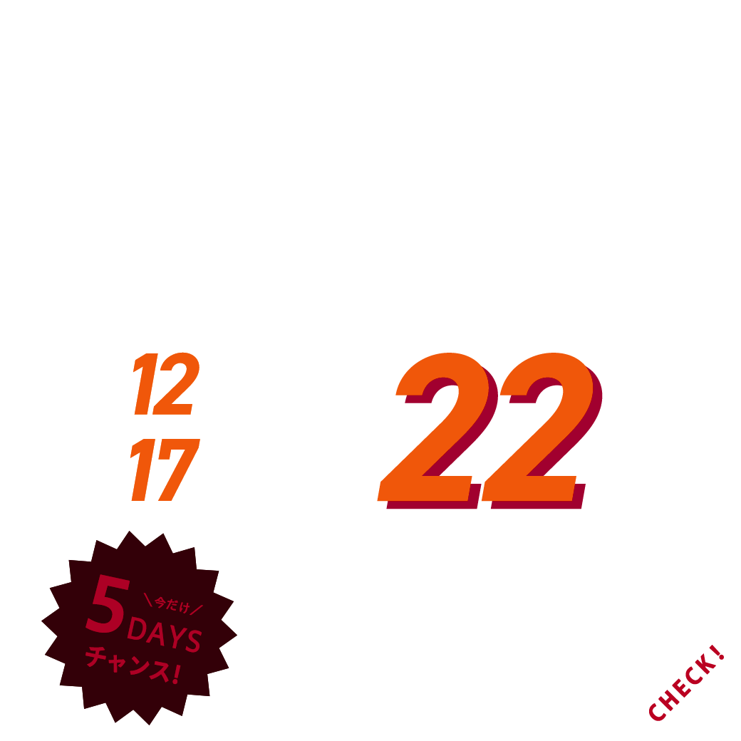 Up to 22% off! [ARIGATO] Closing month bulk discount campaign now on!