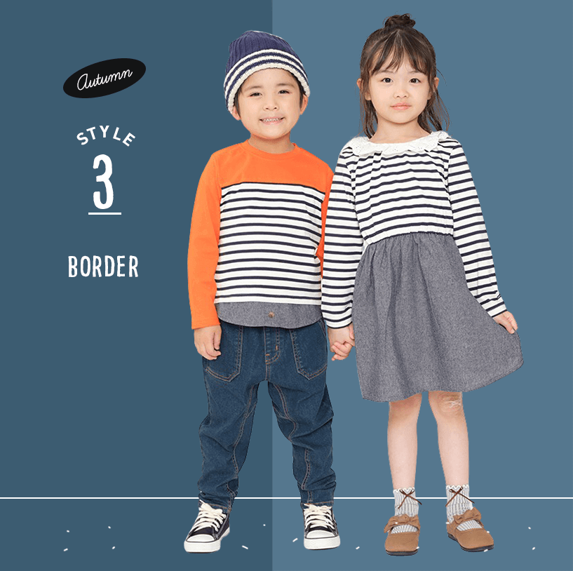 Children's clothing (kids) matching, link, pair coordination | Kodomo no Mori e-shop