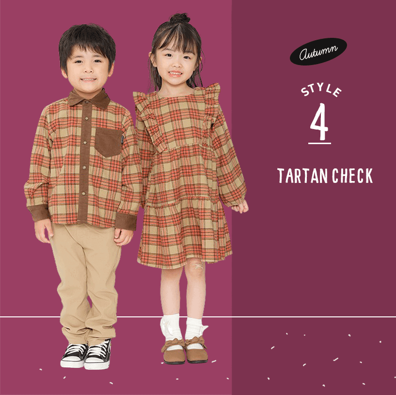 Children's clothing (kids) matching, link, pair coordination | Kodomo no Mori e-shop