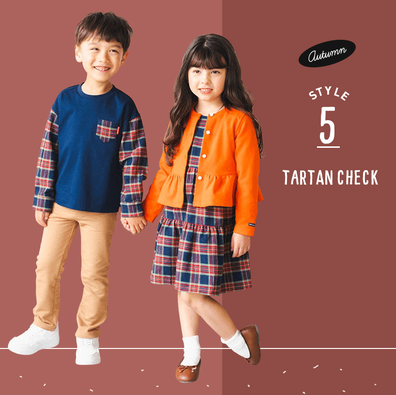 Children's clothing (kids) matching, link, pair coordination | Kodomo no Mori e-shop