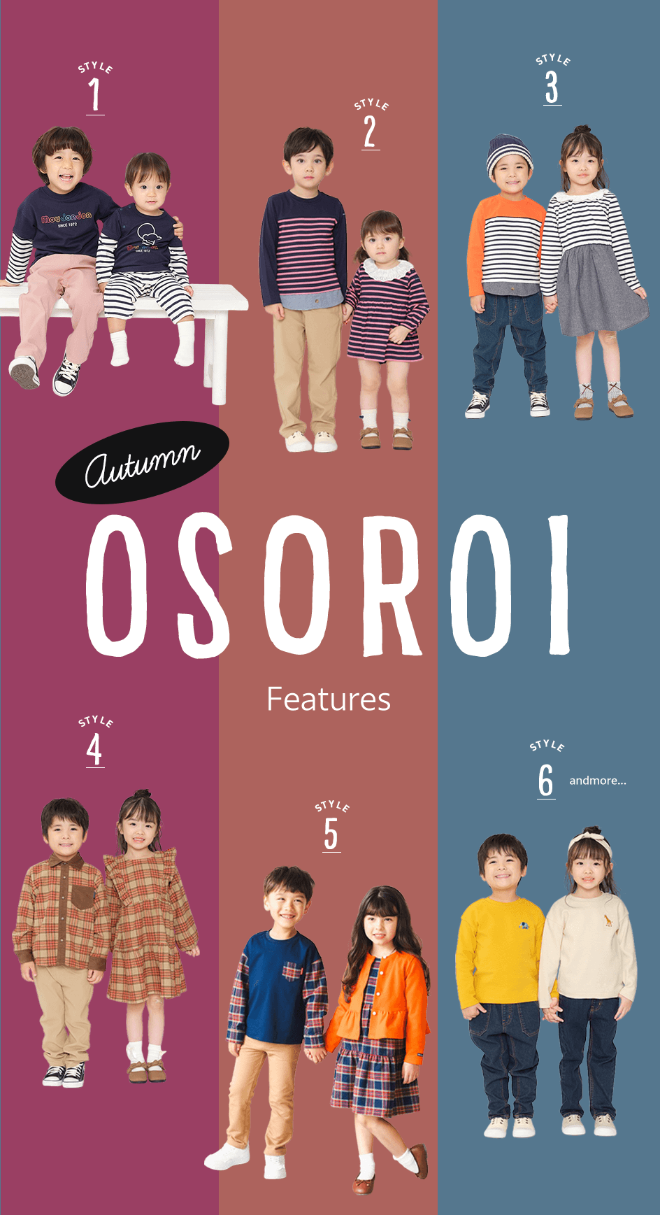 Children's clothing (kids) matching, link, pair coordination | Kodomo no Mori e-shop