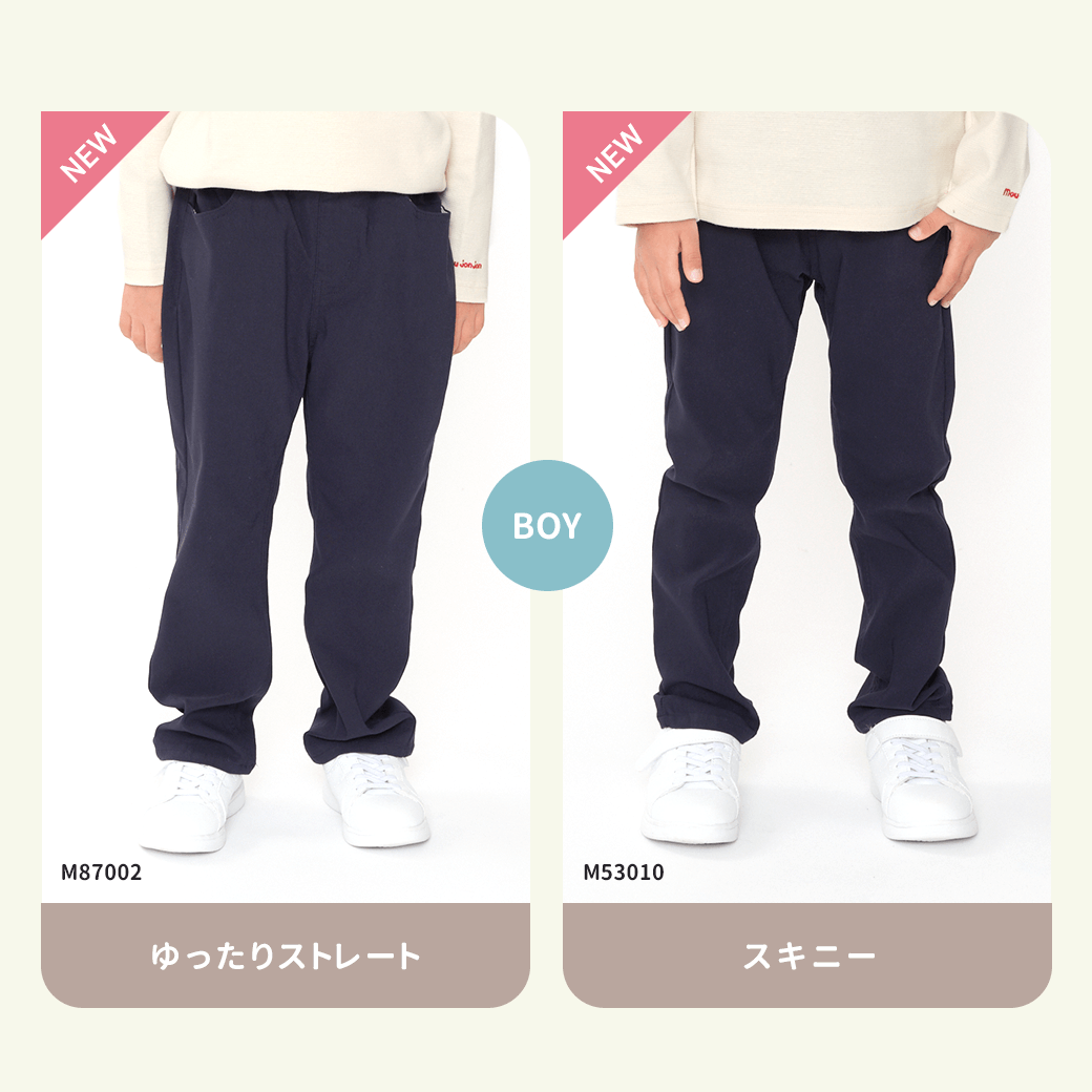 Stretch Ripple Pants | Kodomo no Mori e-shop