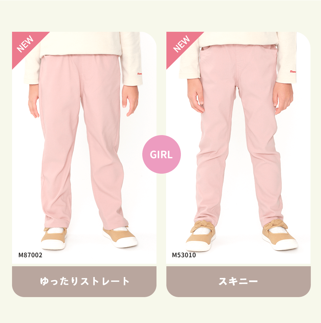 のびのびリップルパンツ｜こどもの森e-shop